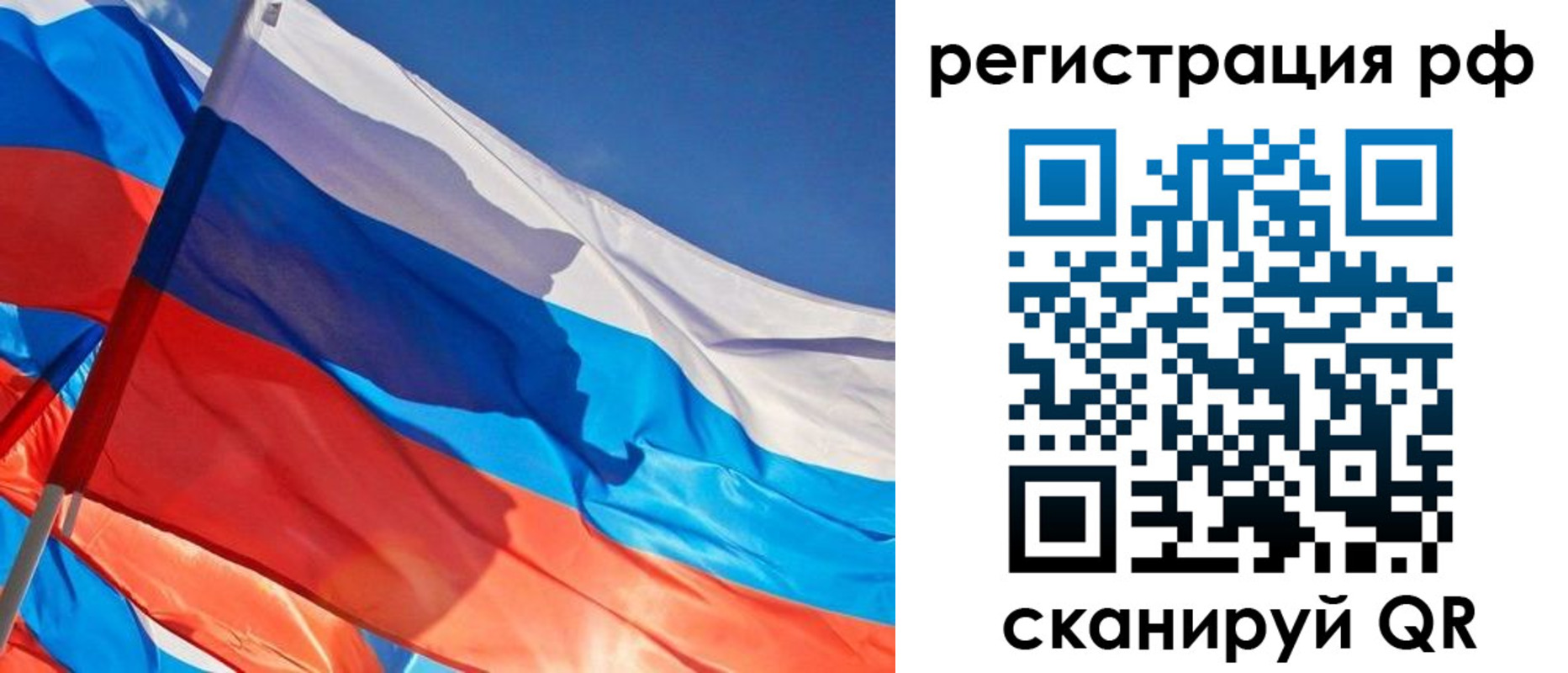 пропишу в квартире в Малой Вишере