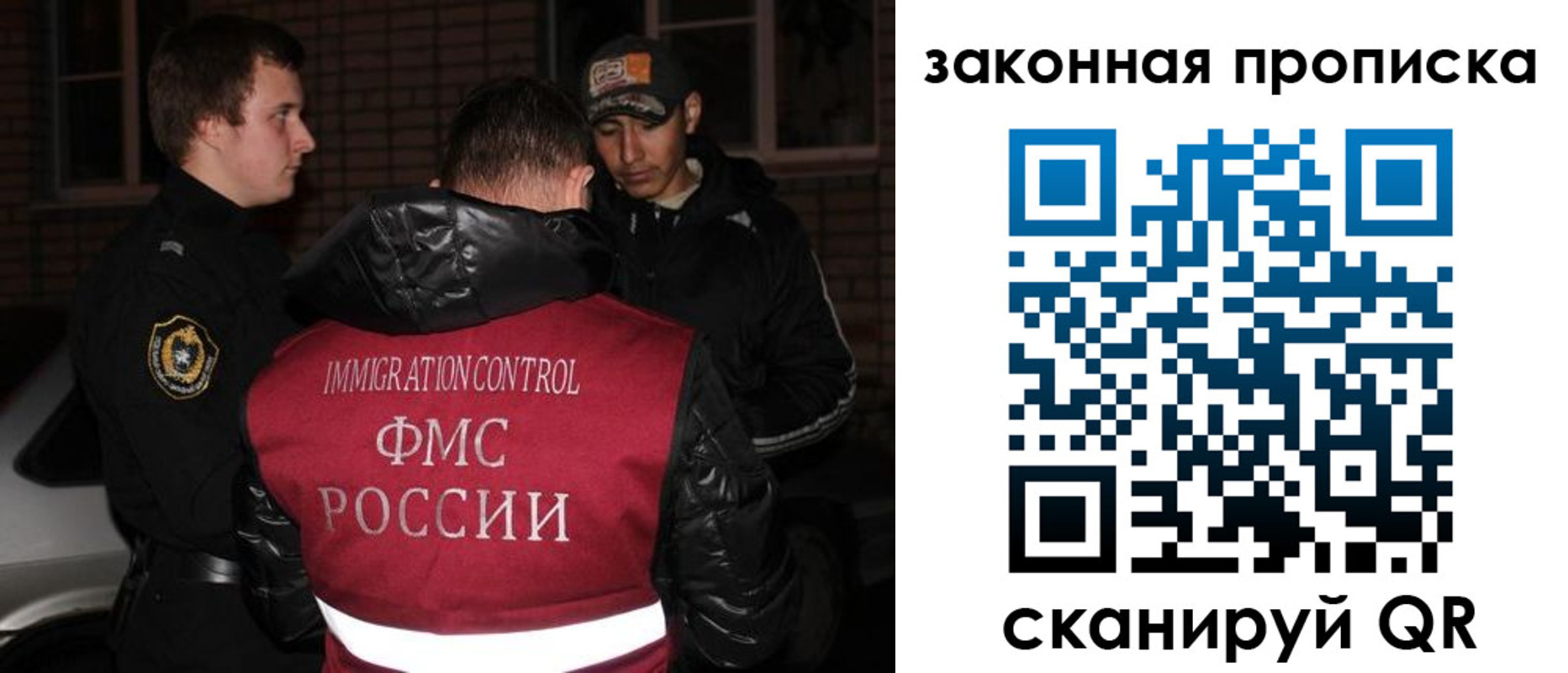 регистрация для дет. сада в Малой Вишере