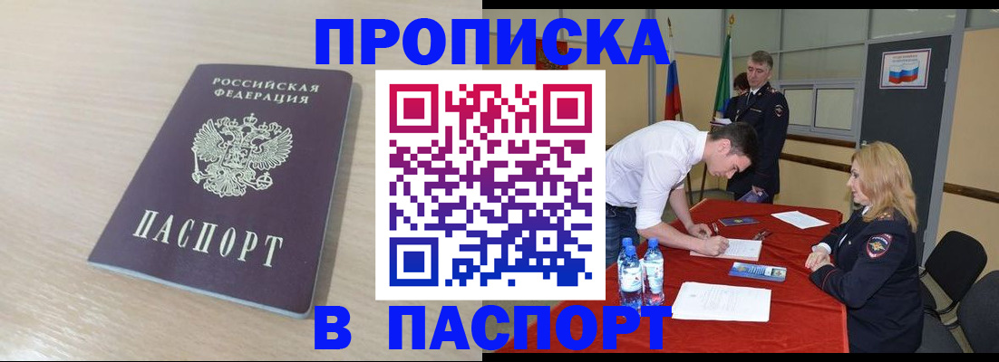 регистрация в Малой Вишере